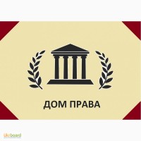 Продажа предприятий ООО с НДС и без! (ТОВ, ПП)