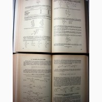 Углублённый курс органическая химия в 2 томах 1981 Кери Структура Механизмы Реакции Синтез