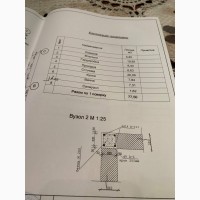 Продаж, будинок, новобудова у селі Косонь, земля с/г 1, 5 га