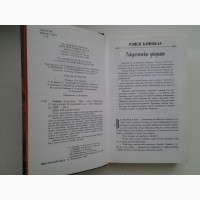 Антология Ужасы. Серия: Лучшее. Невилл, Баркер, Кэмпбелл, Мьевиль, Ламли