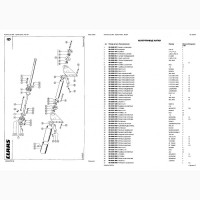 Каталог запчастей КЛААС Доминатор 96 - CLAAS Dominator 96 на русском языке в виде книги