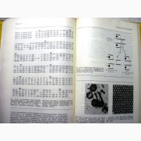 Уотсон Молекулярная биология гена 1978 Наследственность Вирусная теория рака Генетическая