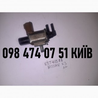 K5T46588 Клапан электромагнитный Nissan 149559S00A