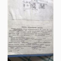 Продаємо 2 кім квартиру на пл Данила Галицького