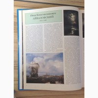 Мастера русской живописи книга альбом собрание подарочное