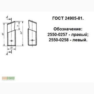 Резец модульный для зуборезных станков