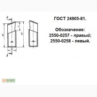 Резец модульный для зуборезных станков