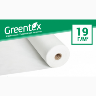 Агроволокно Greentex 9, 5х100, 19 пл. белое