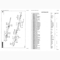 Каталог запчастей КЛААС Доминатор 88 - CLAAS Dominator 88 в виде книги на русском языке