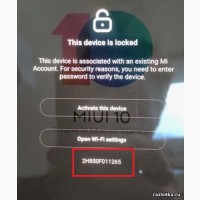 Самая быстрая, дешевая Официальная отвязка Xiaomi по коду