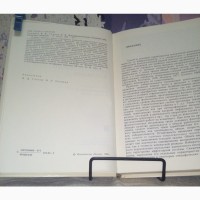 Психофизиологические механизмы избирательного внимания. Н.Ф.Суворов, О.П.Таиров. 1985 г