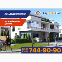 Продаж 5-к таунхаус Івано-Франківськ, Вовчинець, 65395 $