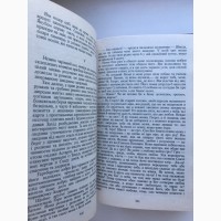 Опільський Юліян. Зібрання творів в 4 томах. Історичні романи