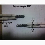 Терморегулятор ТР1340, до+1340 градусов, с термопарой ТХА