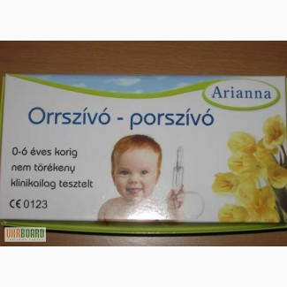 Детский соплеотсос аспиратор Arianna, Венгрия оригинал