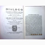 Галилей Диалог о двух системах мира птоломеевой и коперниковой. 1948