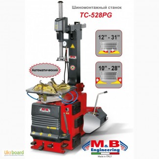 Шиномонтажный станок автоматический MB Engineering TC 528 (Италия) 10-31 дюйма