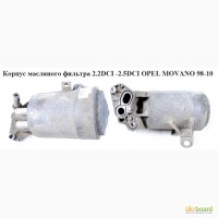 Корпус масляного фильтра 2.2DCI-2.5DCI RENAULT MASTER.03-06г.в