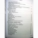 Комсомол України Сторінки історії Події Портрети 85-річчю 2004