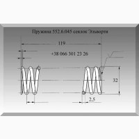 Пружина 552.6.045 сеялок Эльворти