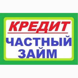 Вам срочно нужны деньги но вы не знаете где взять большую сумму?