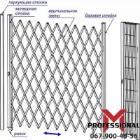 Раздвижные решетки Prof на двери и окна (универсальные) Киев