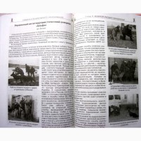 Собаки специального назначения Фатин 2009 Рассекреченные методики подготовки охранных Дрес