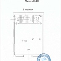 Уникальное предложение!ЦЕНА СНИЖЕНА НА 50%!Новое здание на Успенской