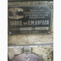 Верстат токарно-гвинторізний 1М63ДФ101. Токарно-винторезный станок