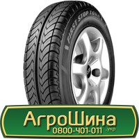 Шина 420/85 24, 420 85 24, 420 85r24, 420 85 r24 АГРОШИНА