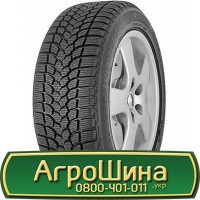 Шина 420/85 24, 420 85 24, 420 85r24, 420 85 r24 АГРОШИНА