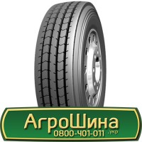 Шина 420/85 24, 420 85 24, 420 85r24, 420 85 r24 АГРОШИНА