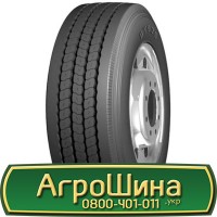 Шина 420/85 24, 420 85 24, 420 85r24, 420 85 r24 АГРОШИНА