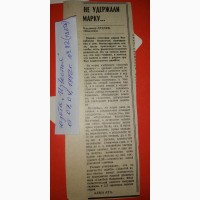 ПЕРША марка в листі Казахстану. Золотий воїн Алтин Сарбаз 1992