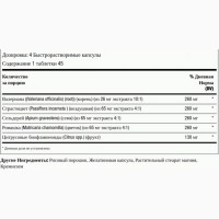 Рослинний комплекс від стресу Calm Caps 180 капсул, США