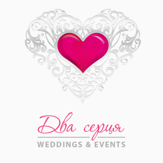 Організація та координація весілля м.Львів wedding agency Два Серця