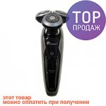 Электробритва Domotec MS-8310 бритва