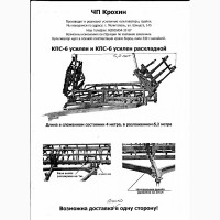 Культиватор КПС 4