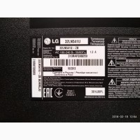 Блок питания LGP32-13PL1 EAX64905001 для телевизора LG 32LN541U