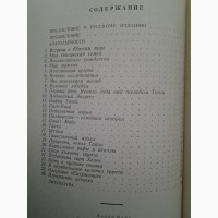 Хелен Райт. В глубинах Тихого океана. Глубоководная экспедиция Каприкорн