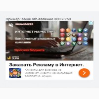 Реклама в goоgle, facebook, instagram, youtube