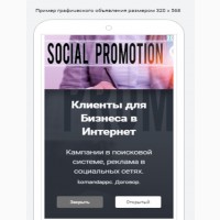 Реклама в goоgle, facebook, instagram, youtube