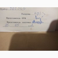 Продам !Прибор нічного бачення СССР