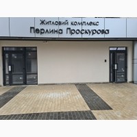 Приміщення для власного бізнесу в центрі міста