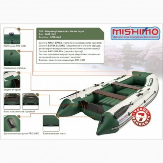 Mishimo Lite 350 надувная лодка ПВХ