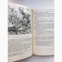 Антін Лотоцький. Княжа слава. Історичні оповідання