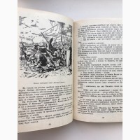 Антін Лотоцький. Княжа слава. Історичні оповідання