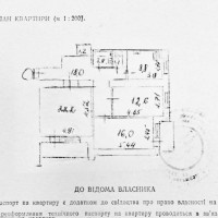 Продаж 3-к квартира Київ, Печерський, 138000 євро