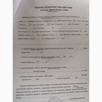 Продаж 3-к будинок Маньковський, Маньківка, 10000 $