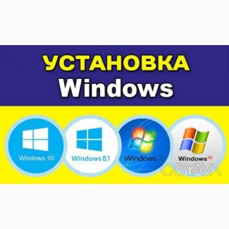 Переустановка и установка драйверов для windows. Очистка ПК от пыли